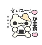 はむちゃんの推し活日記♡（個別スタンプ：21）