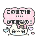 はむちゃんの推し活日記♡（個別スタンプ：24）