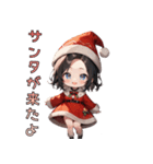とびきりキュートなサンタさん、降臨！（個別スタンプ：4）