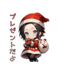 とびきりキュートなサンタさん、降臨！（個別スタンプ：5）