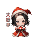 とびきりキュートなサンタさん、降臨！（個別スタンプ：8）