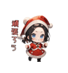 とびきりキュートなサンタさん、降臨！（個別スタンプ：12）