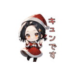 とびきりキュートなサンタさん、降臨！（個別スタンプ：15）