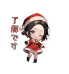 とびきりキュートなサンタさん、降臨！（個別スタンプ：16）