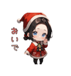 とびきりキュートなサンタさん、降臨！（個別スタンプ：17）