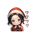 とびきりキュートなサンタさん、降臨！（個別スタンプ：21）