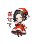 とびきりキュートなサンタさん、降臨！（個別スタンプ：24）