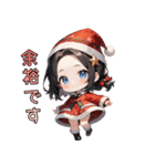とびきりキュートなサンタさん、降臨！（個別スタンプ：26）