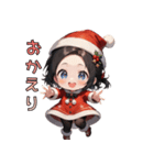 とびきりキュートなサンタさん、降臨！（個別スタンプ：29）
