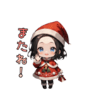 とびきりキュートなサンタさん、降臨！（個別スタンプ：30）