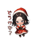 とびきりキュートなサンタさん、降臨！（個別スタンプ：34）