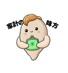 とりむねちゃんの日常（個別スタンプ：9）