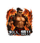 マッスル信長（個別スタンプ：1）