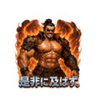 マッスル信長（個別スタンプ：6）