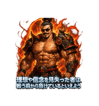 マッスル信長（個別スタンプ：7）