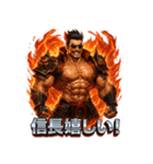 マッスル信長（個別スタンプ：11）