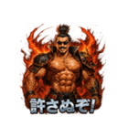 マッスル信長（個別スタンプ：14）