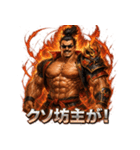 マッスル信長（個別スタンプ：15）