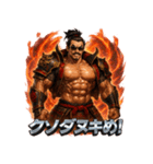 マッスル信長（個別スタンプ：16）