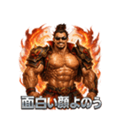 マッスル信長（個別スタンプ：20）