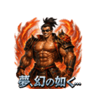 マッスル信長（個別スタンプ：21）