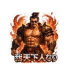 マッスル信長（個別スタンプ：23）