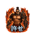 マッスル信長（個別スタンプ：25）