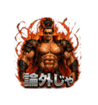 マッスル信長（個別スタンプ：27）