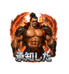 マッスル信長（個別スタンプ：31）