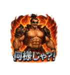 マッスル信長（個別スタンプ：32）