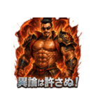 マッスル信長（個別スタンプ：34）