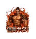 マッスル信長（個別スタンプ：35）