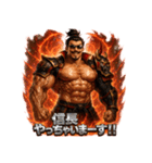 マッスル信長（個別スタンプ：38）
