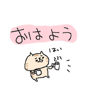 コーヒーとねこねーこ（個別スタンプ：1）