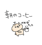 コーヒーとねこねーこ（個別スタンプ：4）