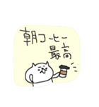 コーヒーとねこねーこ（個別スタンプ：5）