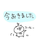 コーヒーとねこねーこ（個別スタンプ：6）