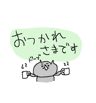 コーヒーとねこねーこ（個別スタンプ：7）