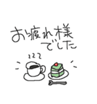 コーヒーとねこねーこ（個別スタンプ：8）