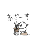 コーヒーとねこねーこ（個別スタンプ：12）