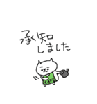 コーヒーとねこねーこ（個別スタンプ：13）