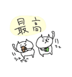 コーヒーとねこねーこ（個別スタンプ：17）