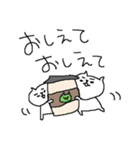 コーヒーとねこねーこ（個別スタンプ：19）