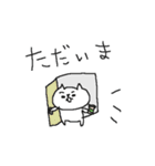 コーヒーとねこねーこ（個別スタンプ：20）