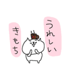 コーヒーとねこねーこ（個別スタンプ：22）