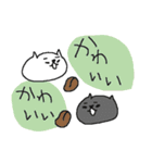 コーヒーとねこねーこ（個別スタンプ：23）