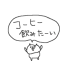 コーヒーとねこねーこ（個別スタンプ：29）