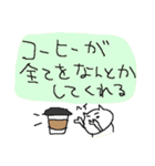 コーヒーとねこねーこ（個別スタンプ：30）