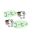 コーヒーとねこねーこ（個別スタンプ：32）