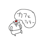 コーヒーとねこねーこ（個別スタンプ：33）